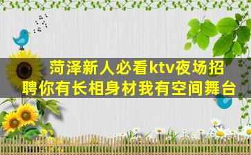 厦门酒吧招聘